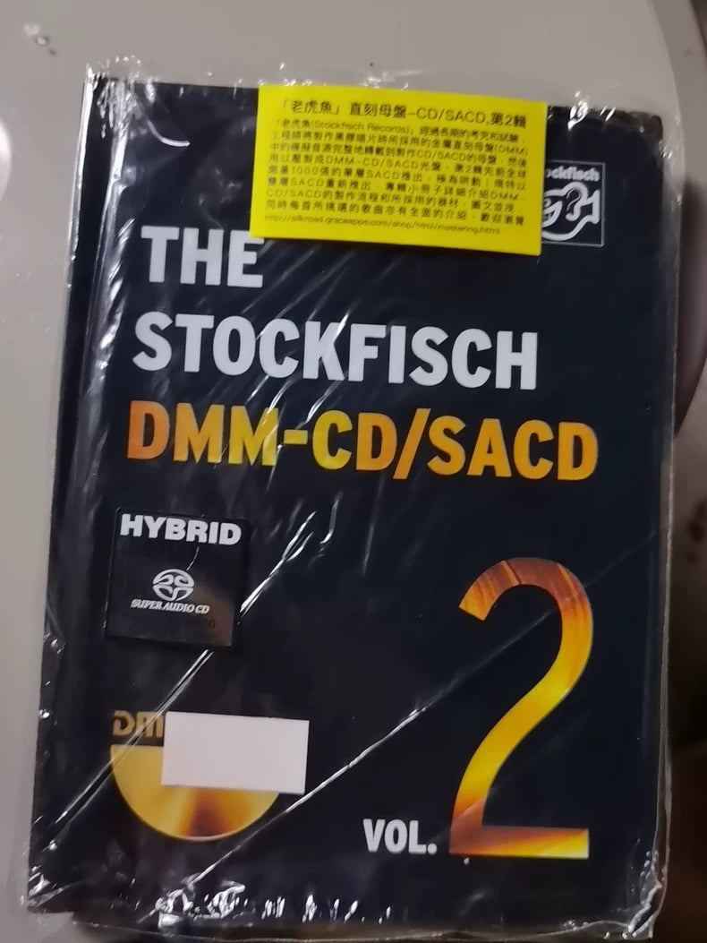 Stockfisch DMM-CD/SACD Vol. 2 – Limited Edition – Used – photo 2