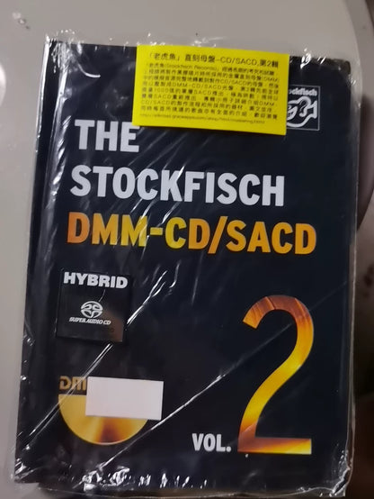 Stockfisch DMM-CD/SACD Vol. 2 – Limited Edition – Used – photo 2
