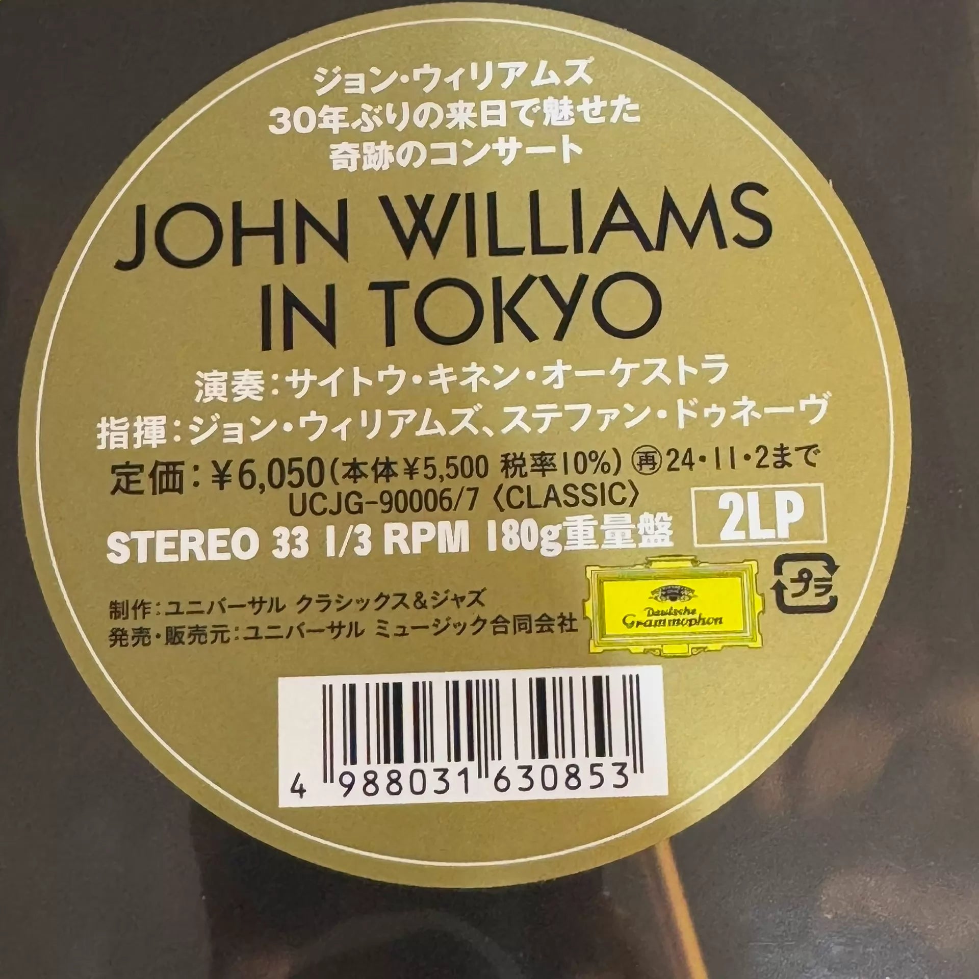 John Williams – John Williams in Tokyo – Japan 180g Vinyl (2LP)