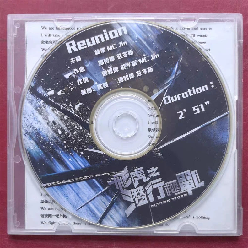 Reunion – Flying Tiger (Radio Promo Single)