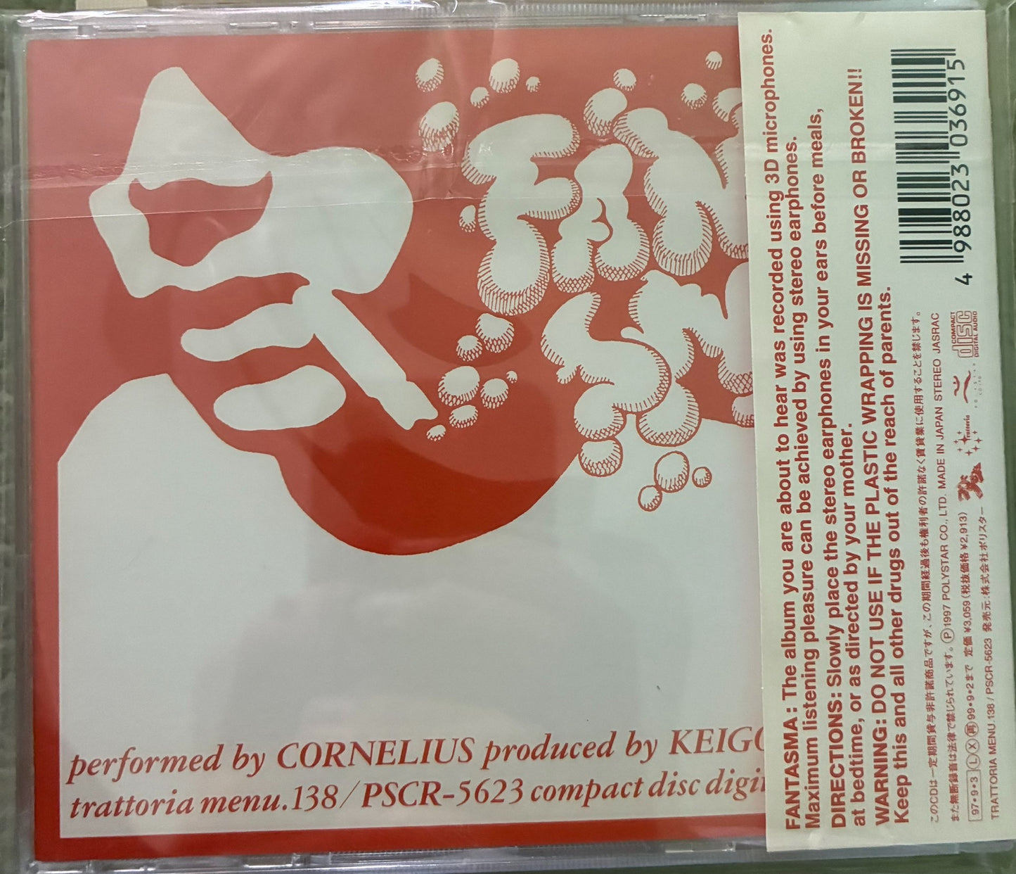 Cornelius – Fantasma 1997 Japanese First Press CD