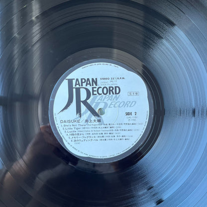 Daisuke Inoue – Daisuke 1981 Japanese First Press Vinyl