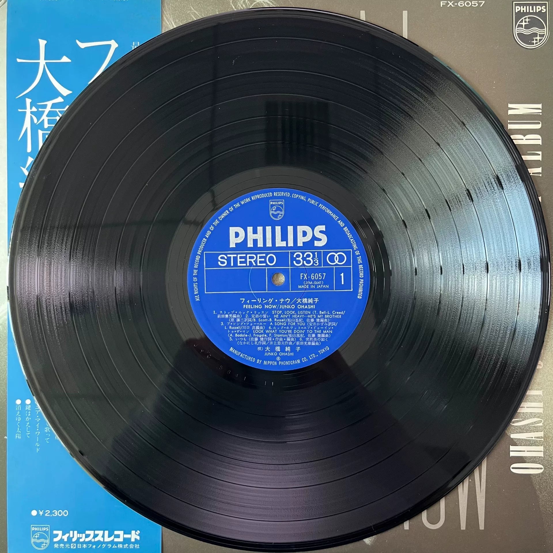 Junko Ohashi – Feeling Now 1976 Japanese Vinyl