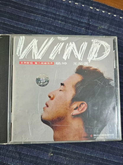 Yang Kun – Wu Suo Wei (Taida Audio CD)