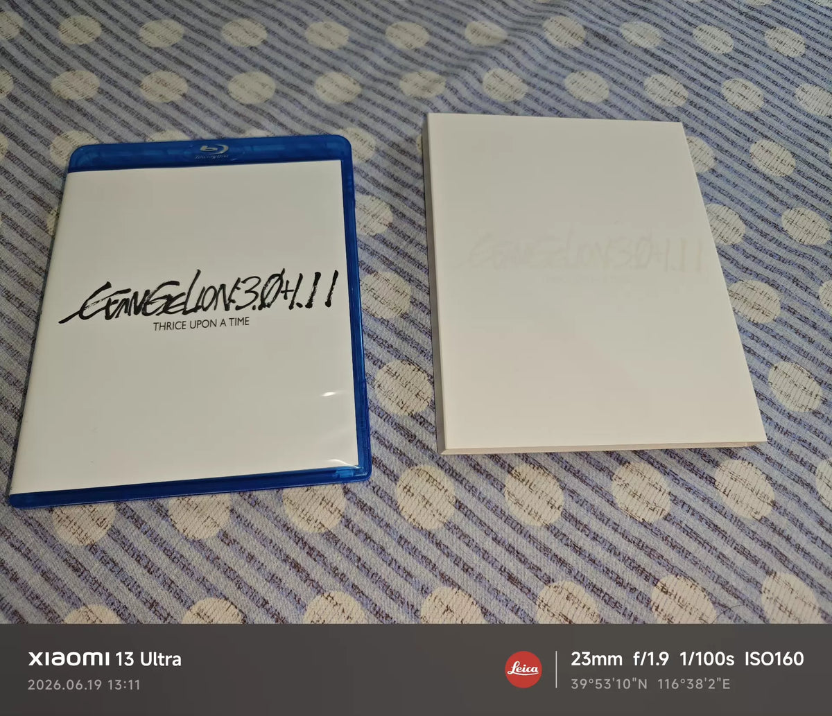 Evangelion: 3.0+1.0 – Hong Kong Edition (Blu-ray) 1