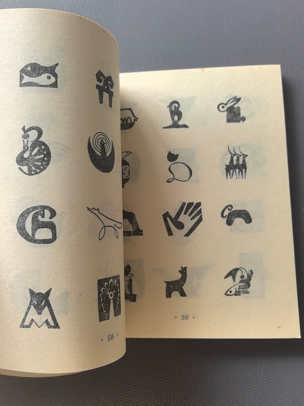 Trademark and Logo Design Reference / 商标、标志图案资料 (Book) – source photo 7