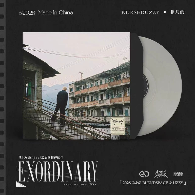 Ordinary / Exordinary Signed CD & Vinyl Bundle