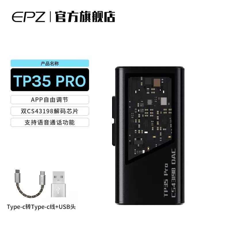 EPZ TP35 Pro USB-C DAC & Headphone Amplifier