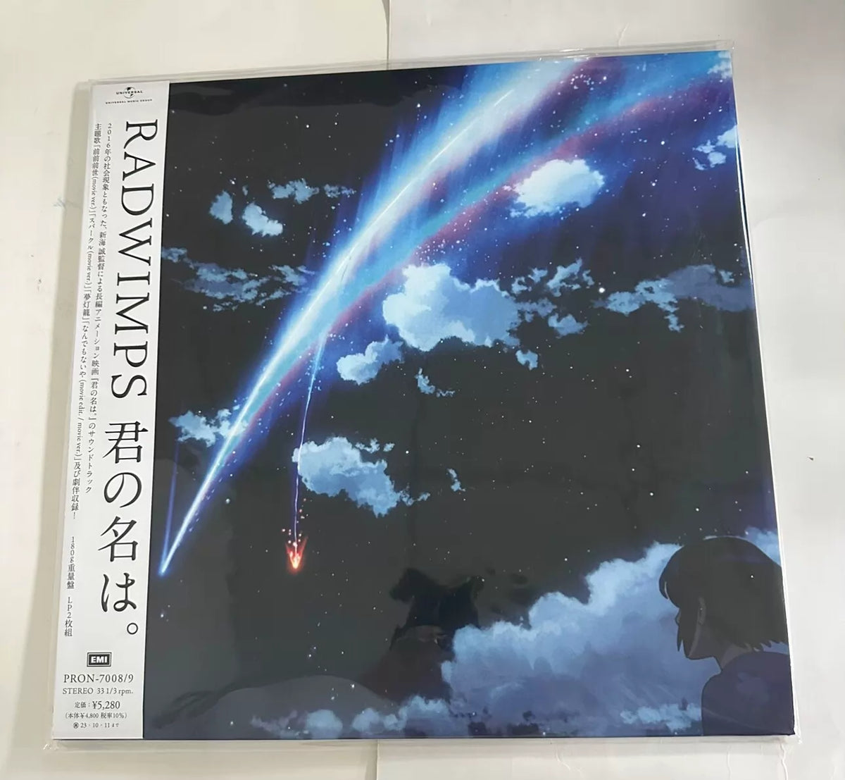 Radwimps – Your Name. – Japanese Reissue Vinyl (2LP)