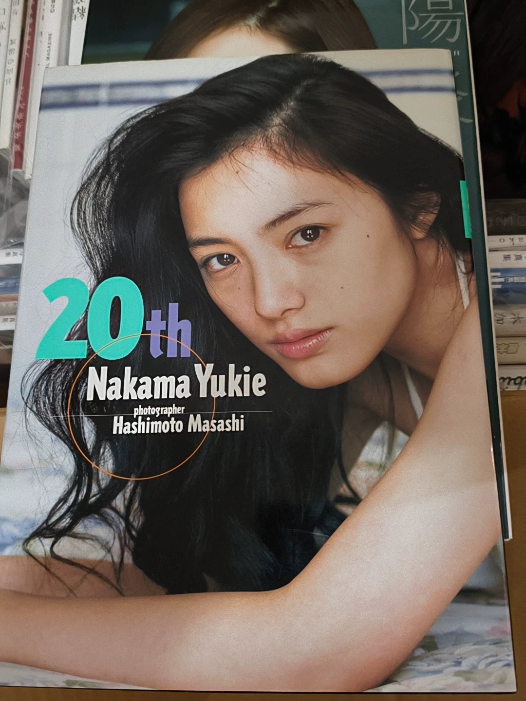 Yukie Nakama – 20th Anniversary Photography Book — main view