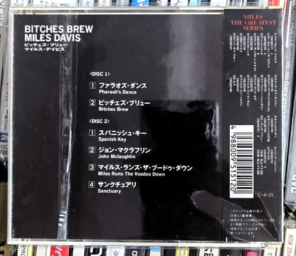 Miles Davis – Bitches Brew – Japan CSCS 5151-2 (2CD)