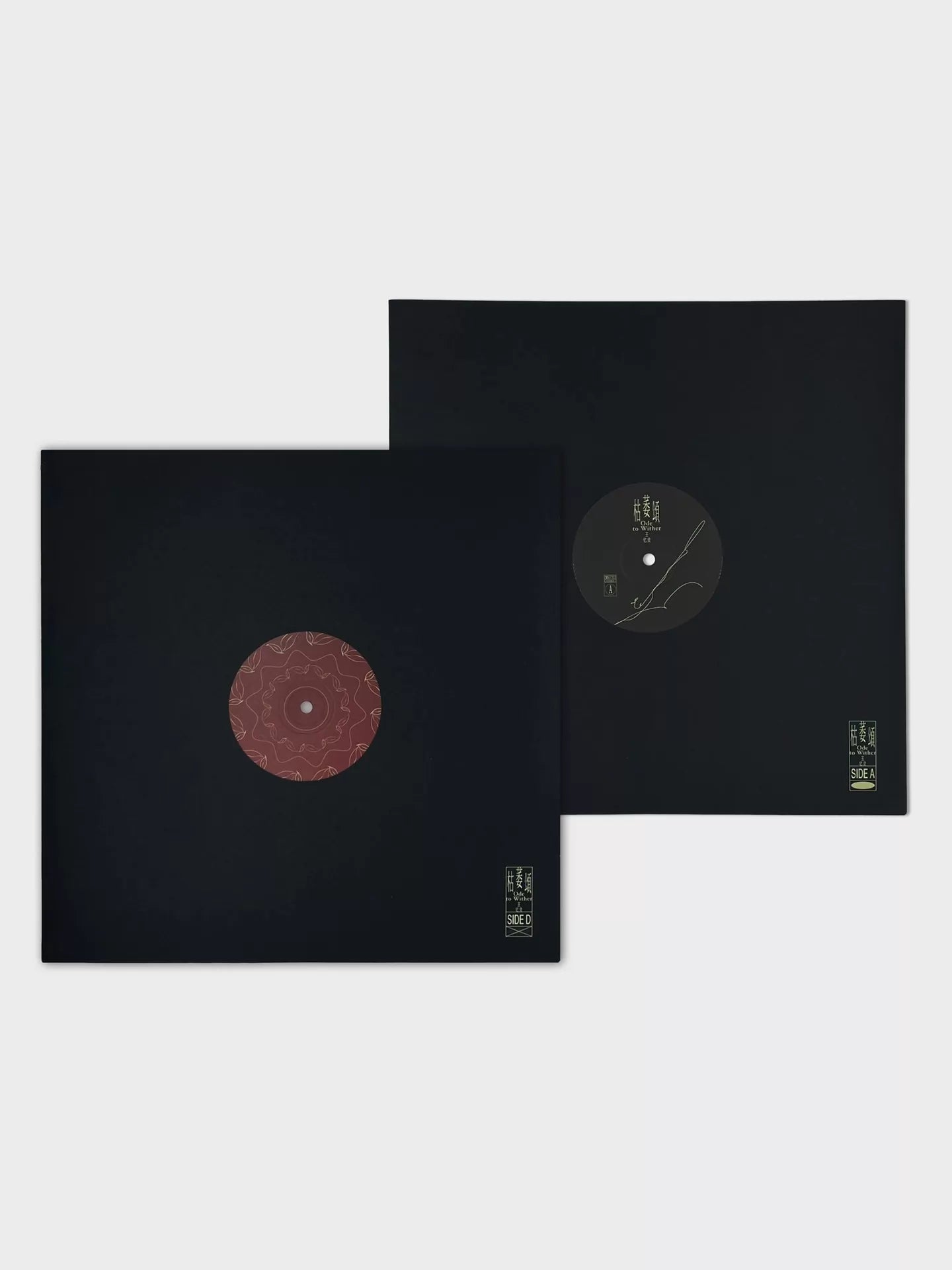 Wang Yiling – Kuweisong – Limited Black & Red Vinyl (2LP) — photo 3