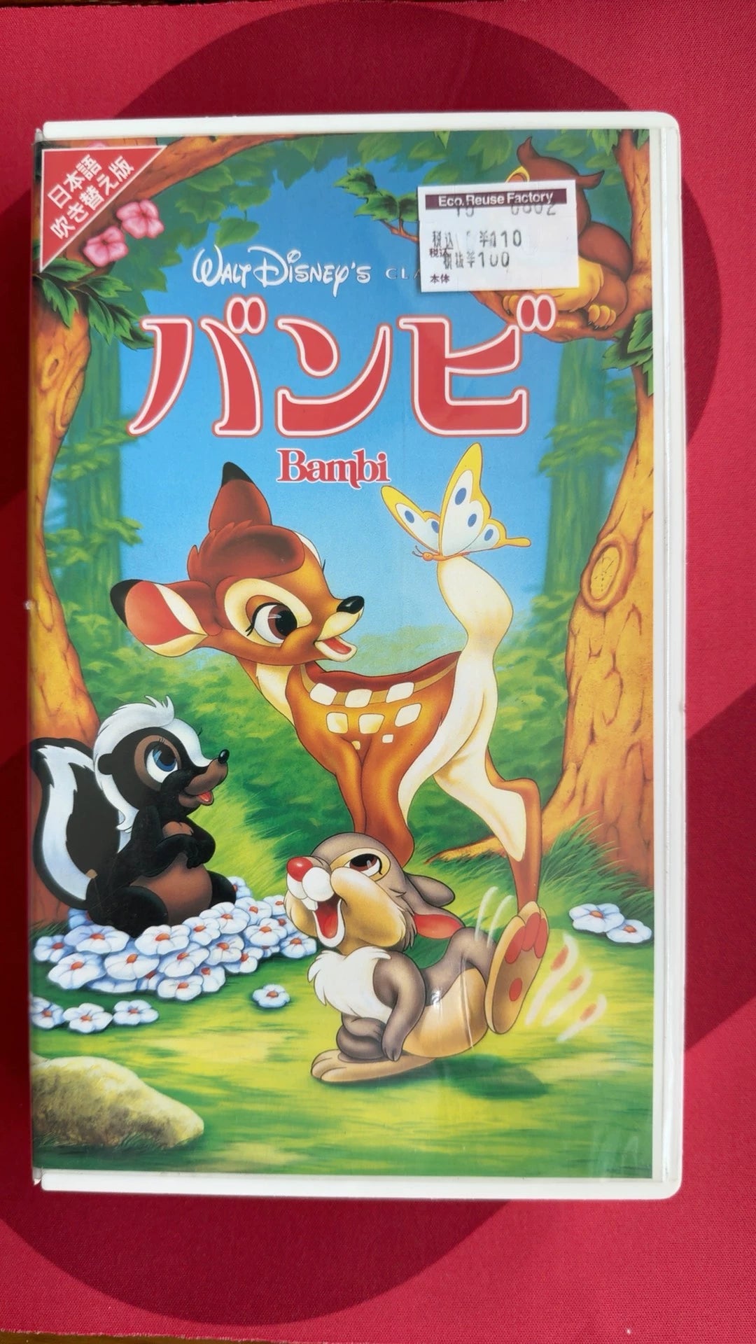 Bambi, Japanese-Dubbed Edition (VHS) – source photo 1
