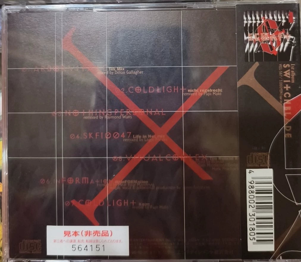 Schaft – Switch Remix – Japanese Promo CD VICL-5261, Sealed