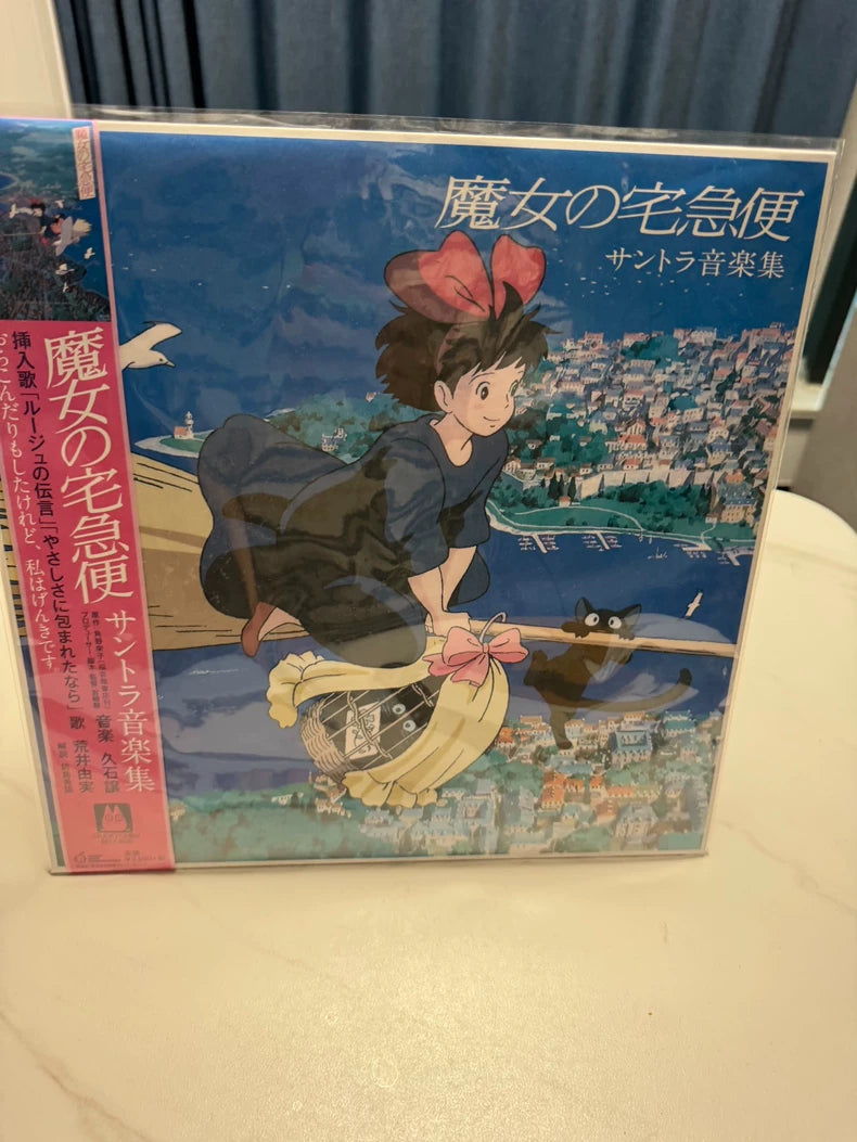 Joe Hisaishi – Kiki's Delivery Service – Japanese Soundtrack Vinyl with Obi
