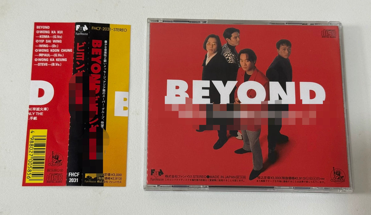Beyond – Beyond, Japanese Edition with Obi, FHCF-2031 (CD) – photo 2
