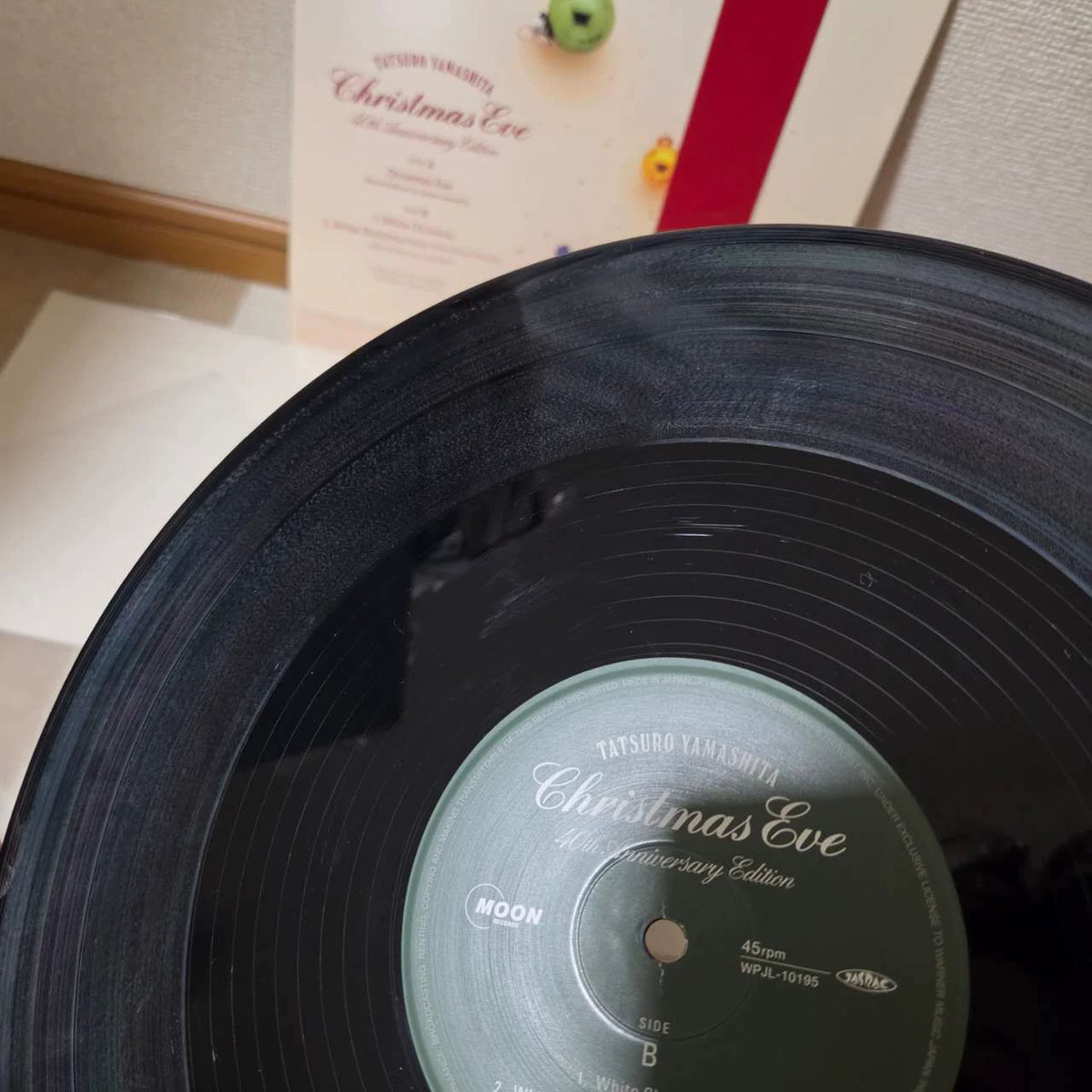 Tatsuro Yamashita – Christmas Eve – 40th Anniversary Vinyl – actual item photograph 9