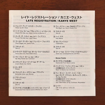 Kanye West – Late Registration (Japanese First Press CD)