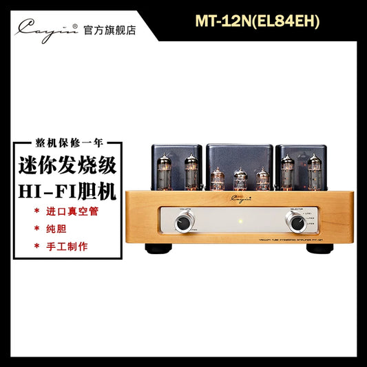 Cayin MT-12N EL84 Tube Amplifier – product illustration
