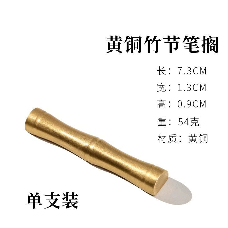 Brass Bamboo Brush Rest 2