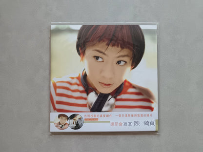 Cheer Chen – Still Lonely 還是會寂寞 – Picture Disc LP, Sealed