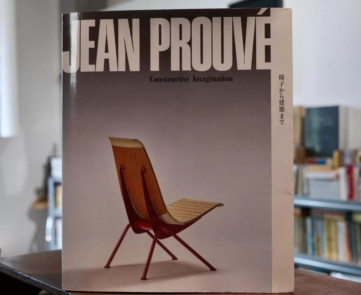 Jean Prouvé: From Furniture to Architecture – Japanese Edition — original seller image