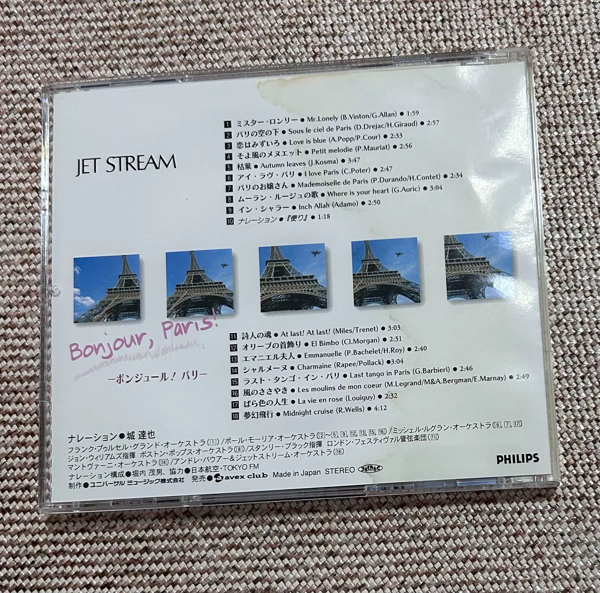 JAL – Bonjour, Paris!, Japanese Compilation (CD) 2