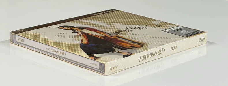Faye Wong – 100,000 Whys? Hong Kong SACD – Sealed – photo 6
