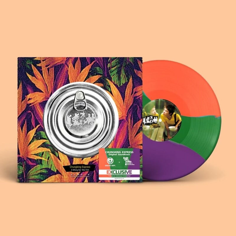王家衛 – Wong Kar-wai Chungking Express film Original Soundtrack three-Colored Vinyl (with independent number)