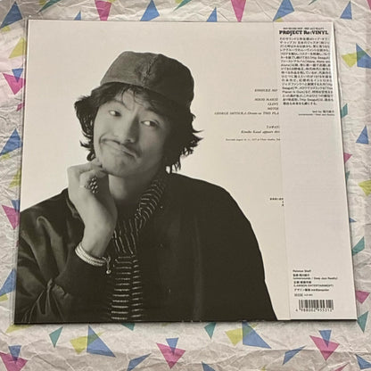 Terumasa Hino – Hip Seagull – Japanese Reissue LP – actual item photograph 3