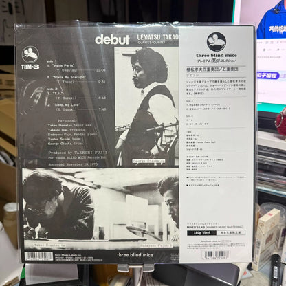 Takao Uematsu – Debut – 2025 Japan 180g Vinyl (LP)