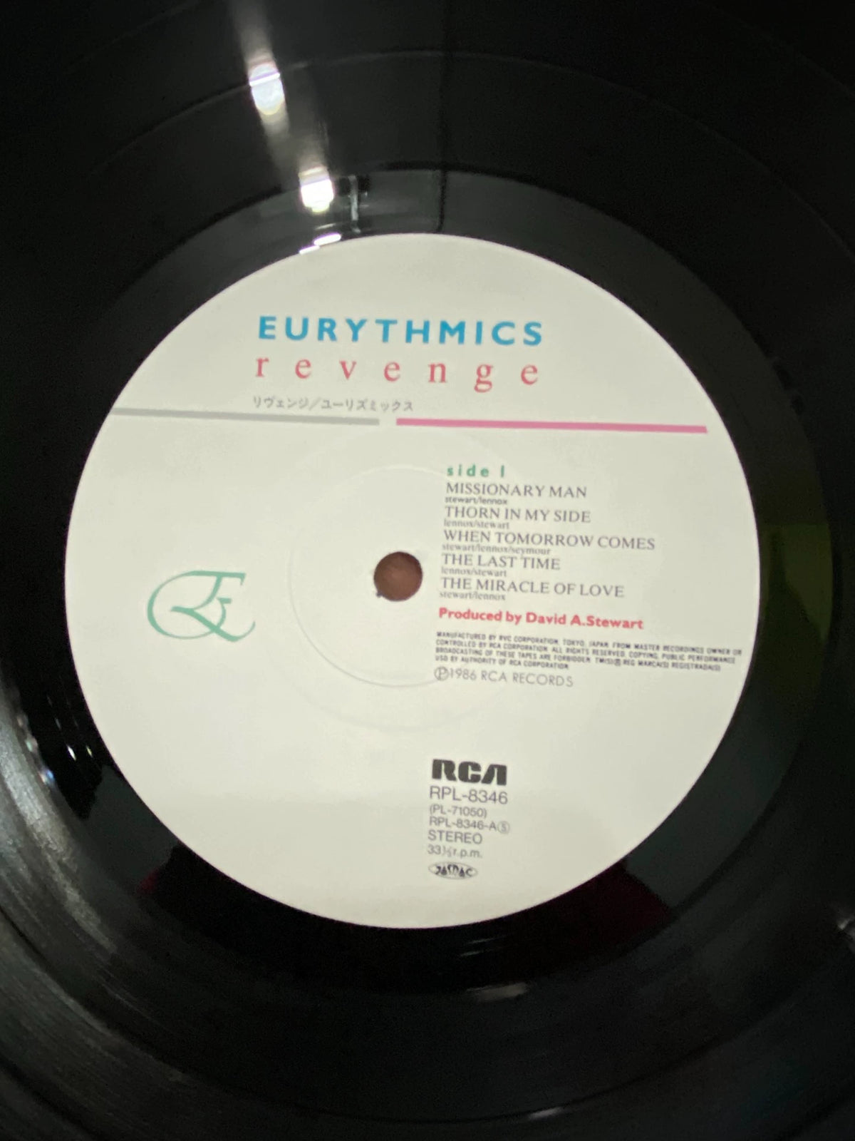 Eurythmics – Revenge; actual item detail