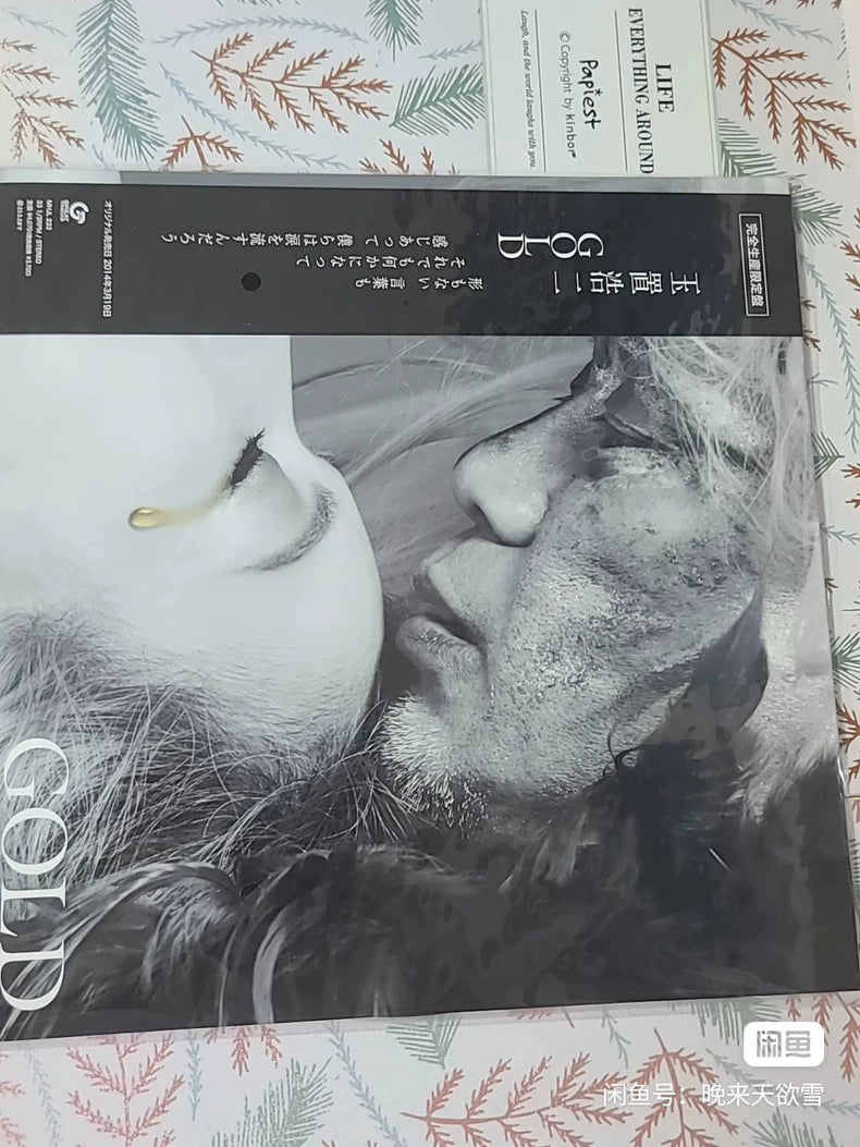 Koji Tamaki – Gold Japanese Vinyl LP — main view