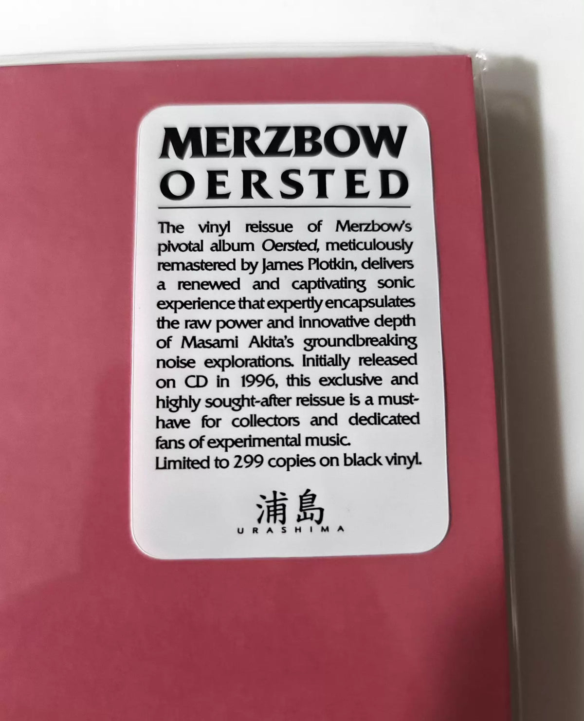 Merzbow — Oersted — product detail 2