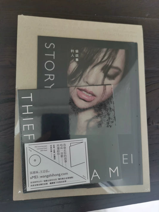 aMEI – 偷故事的人 (Story Thief) – Taiwan Preorder Edition CD – photo 1