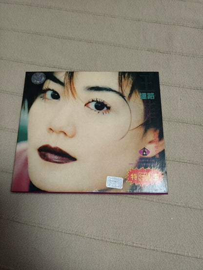 Faye Wong – Di-Dar (Meika China CD)
