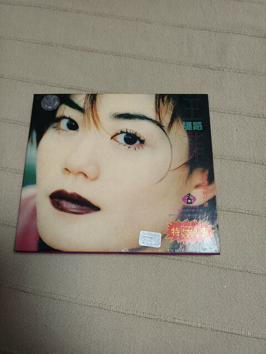 Faye Wong – Di-Dar (Meika China CD)