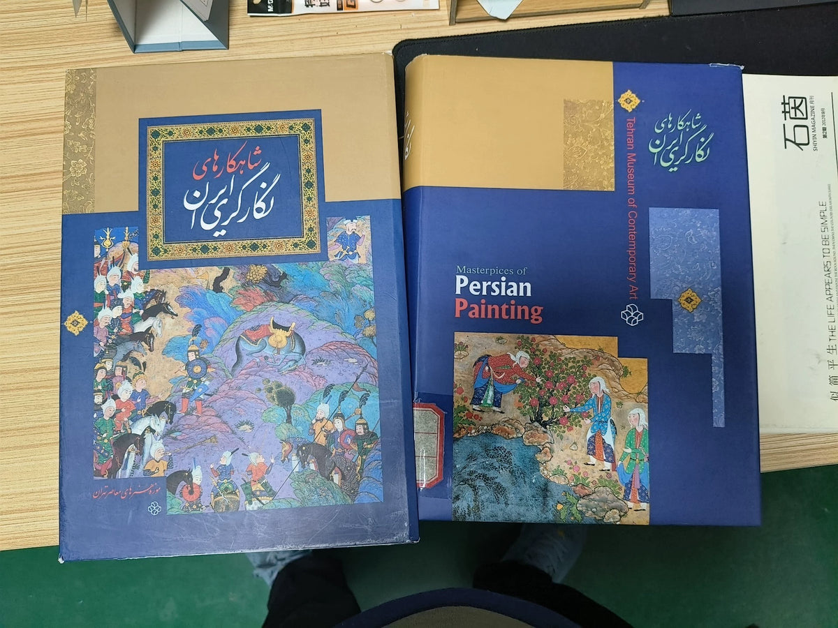 Masterpieces of Persian Painting – Art Book — main view