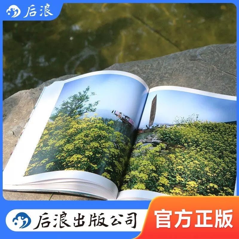 Early Spring in China – Photography Book — product detail 4