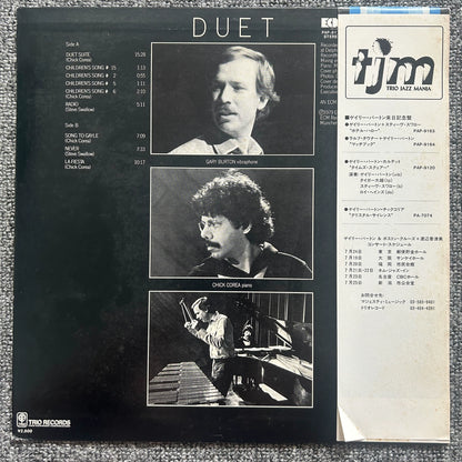 Gary Burton / Chick Corea – Duet 1979 Japanese First-Press Vinyl LP — original seller image 2