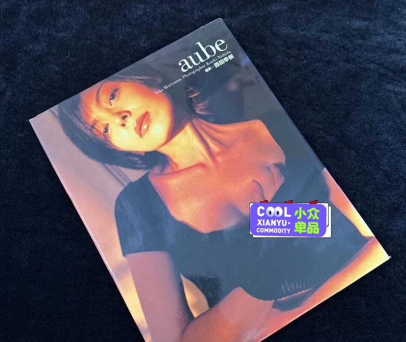 Mariko Mita – Aube – Photography Book — main view