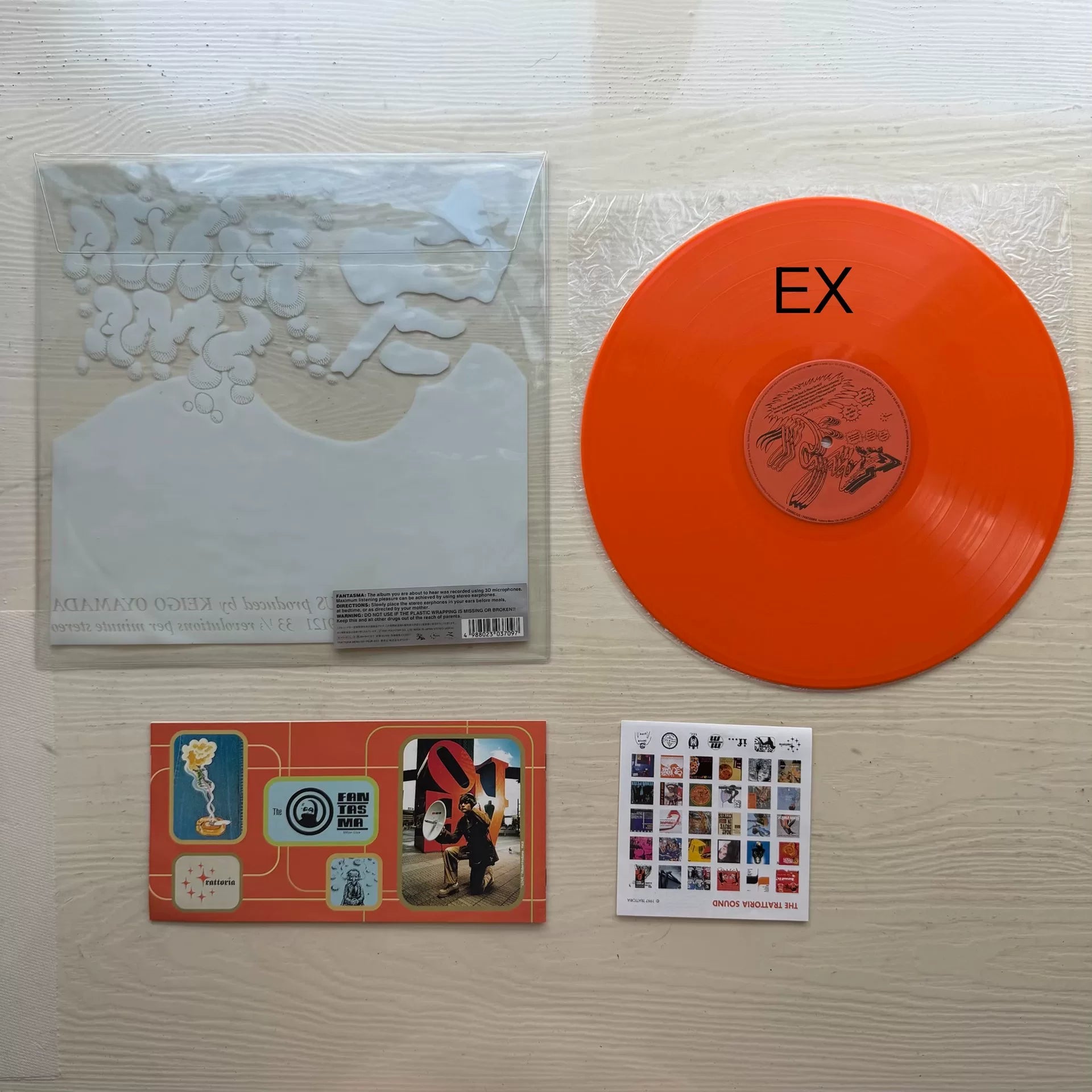 Cornelius – Fantasma Japanese First Press Vinyl