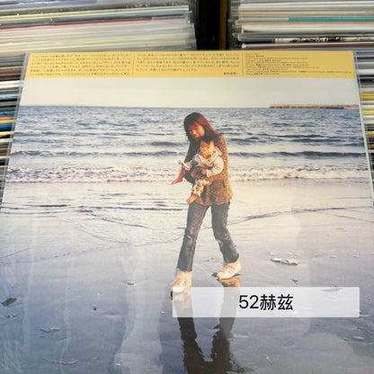Keiichi Sokabe – Self-Titled 2002 Limited Vinyl