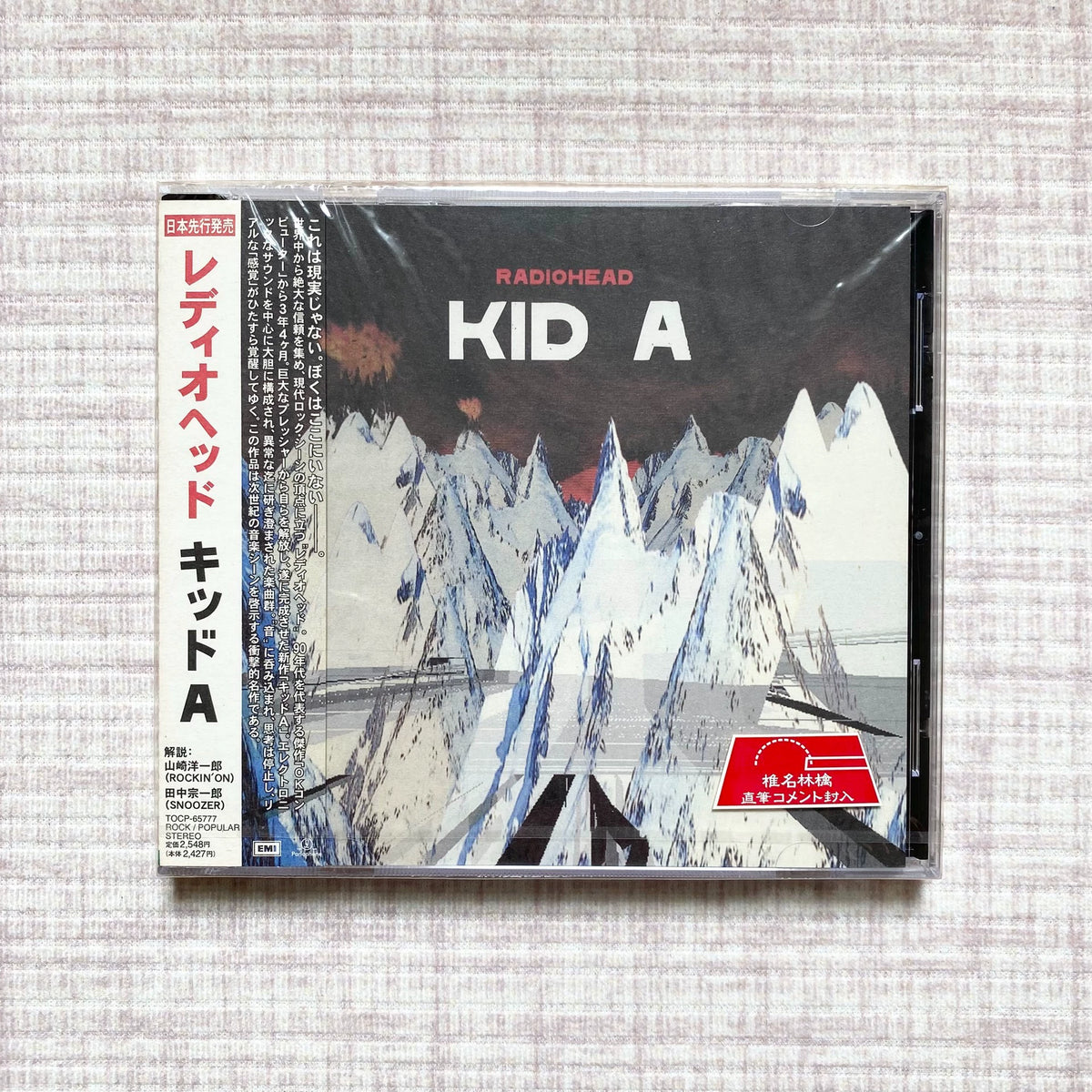 Radiohead – Kid A – Japanese CD, Sealed