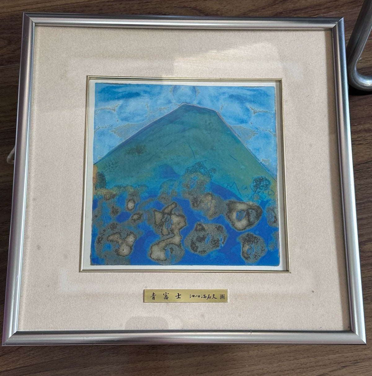 Masuo Ikeda – Blue Mount Fuji – Framed Metal Art Panel – detail 3