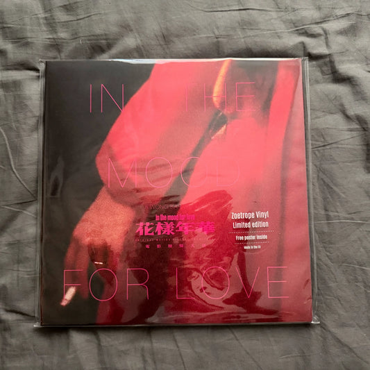 Various – In The Mood For Love OST (Zoetrope Picture Disc LP)