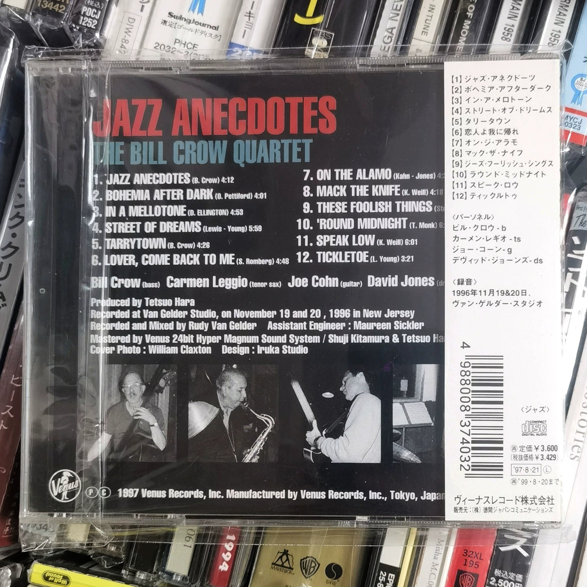 Bill Crow Quartet – Jazz Anecdotes – Japanese 24K Gold CD