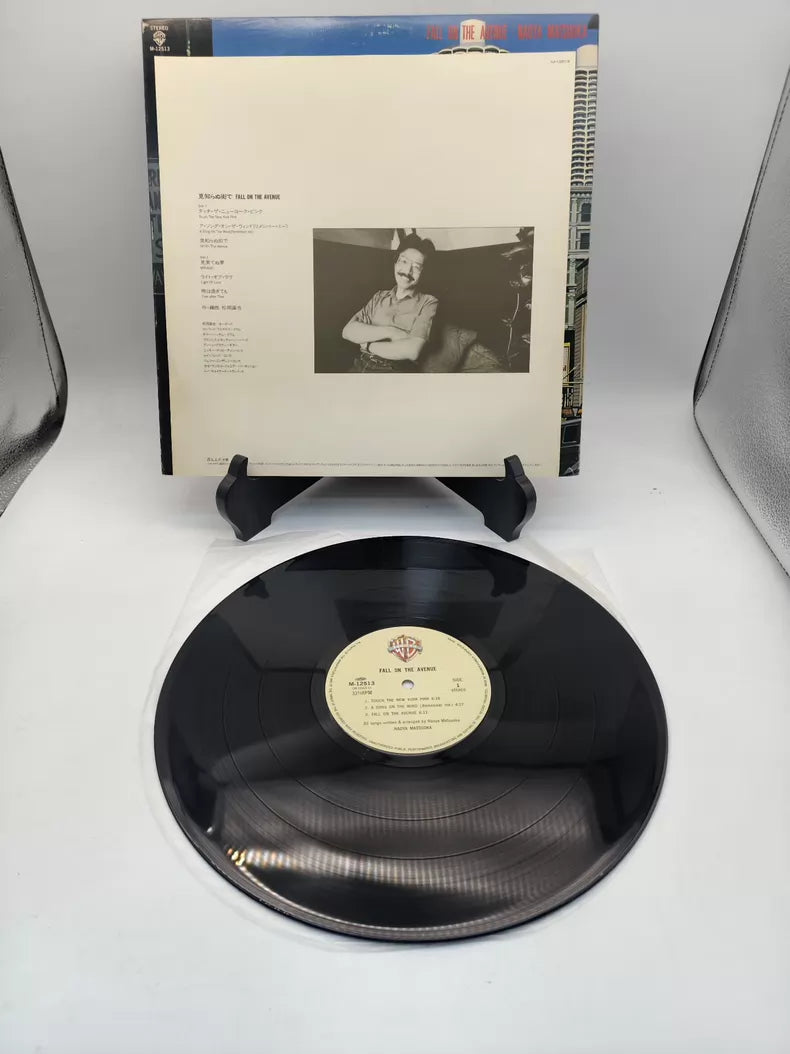 Naoya Matsuoka – Fall on the Avenue 1982 Japanese Vinyl LP — detail 7
