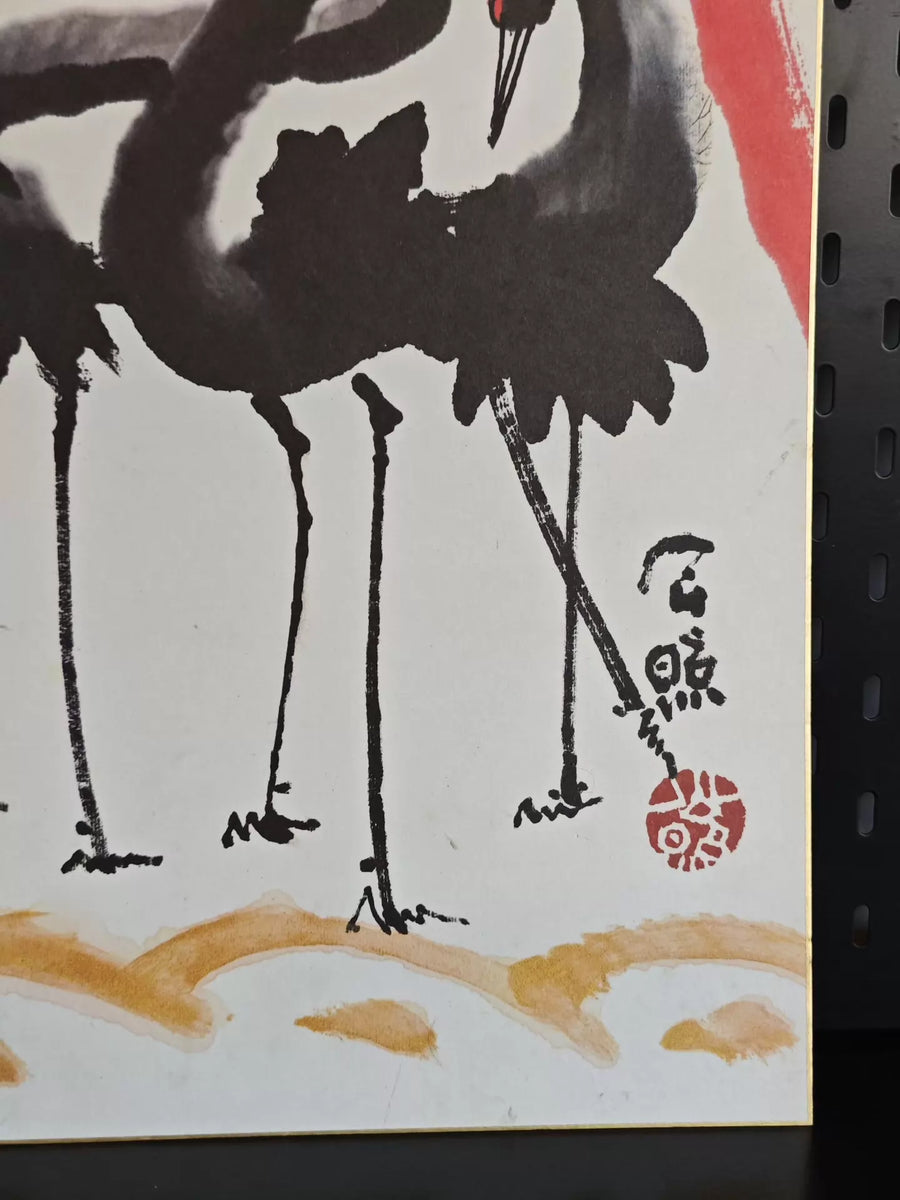 Kosho Shimizu – Three Cranes – Japanese Decorative Print