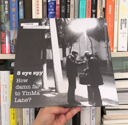 8 Eye Spy – How Damn Far to YinMa Lane? – Silver Grey Vinyl
